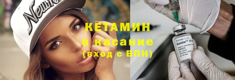 мега как войти  Аксай  Кетамин ketamine 