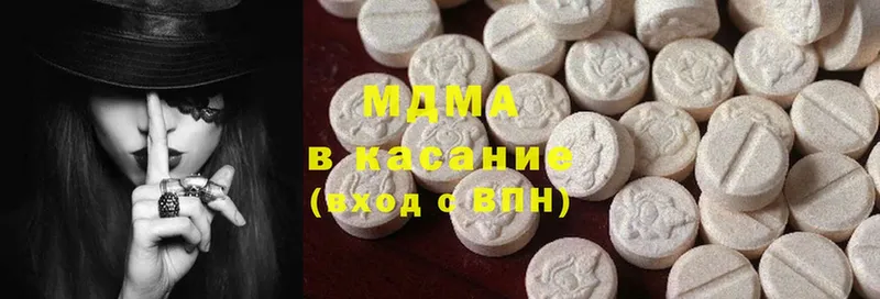 закладки  Аксай  MDMA VHQ 